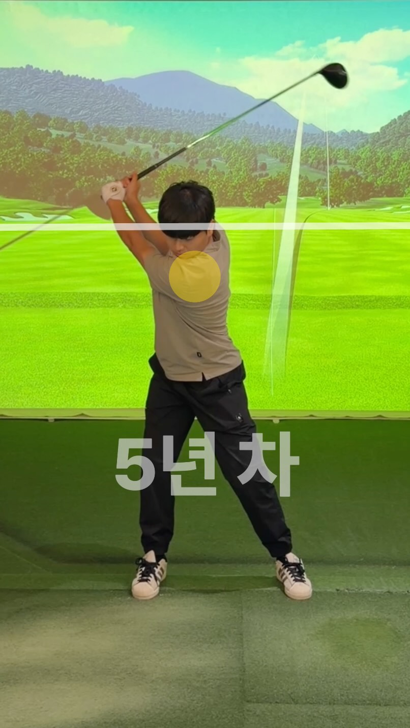 유현중 프로의 실제 레슨 장면